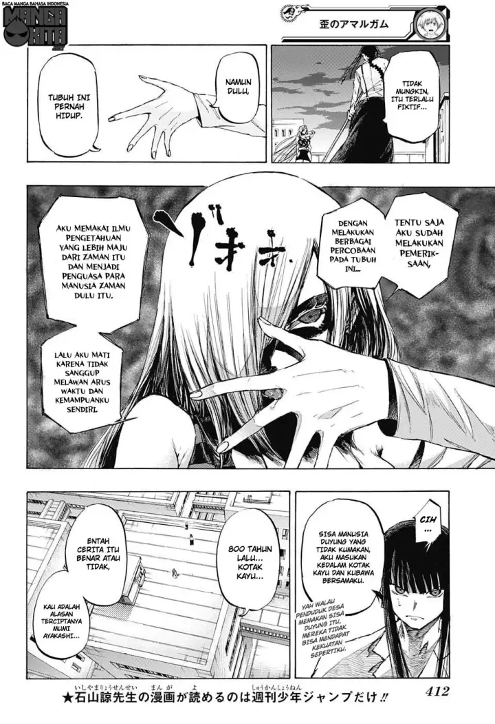 image-komik-amalgam-of-distortion-chapter-15-4/20