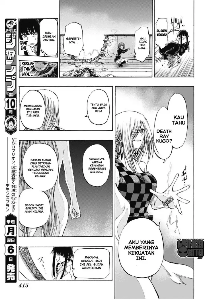 image-komik-amalgam-of-distortion-chapter-15-7/20