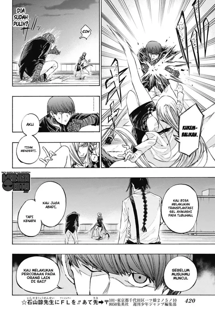 image-komik-amalgam-of-distortion-chapter-15-12/20