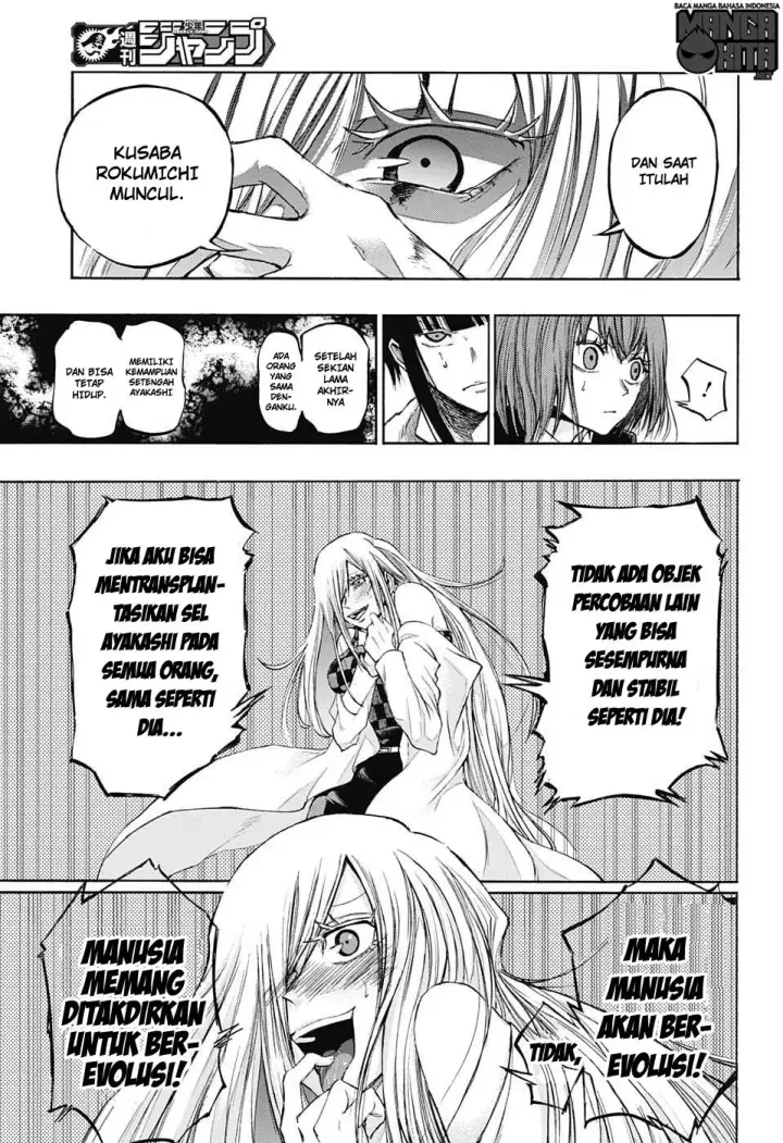 image-komik-amalgam-of-distortion-chapter-15-15/20