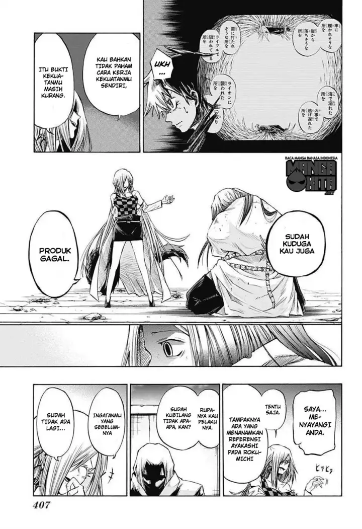 image-komik-amalgam-of-distortion-chapter-16-5/19