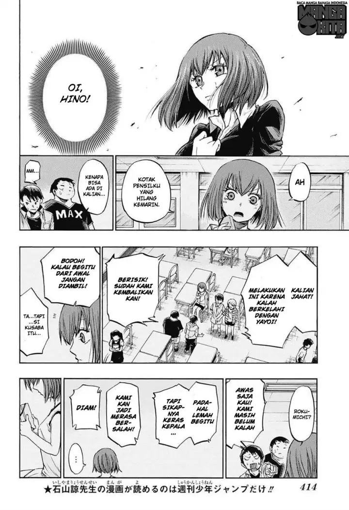 image-komik-amalgam-of-distortion-chapter-16-12/19