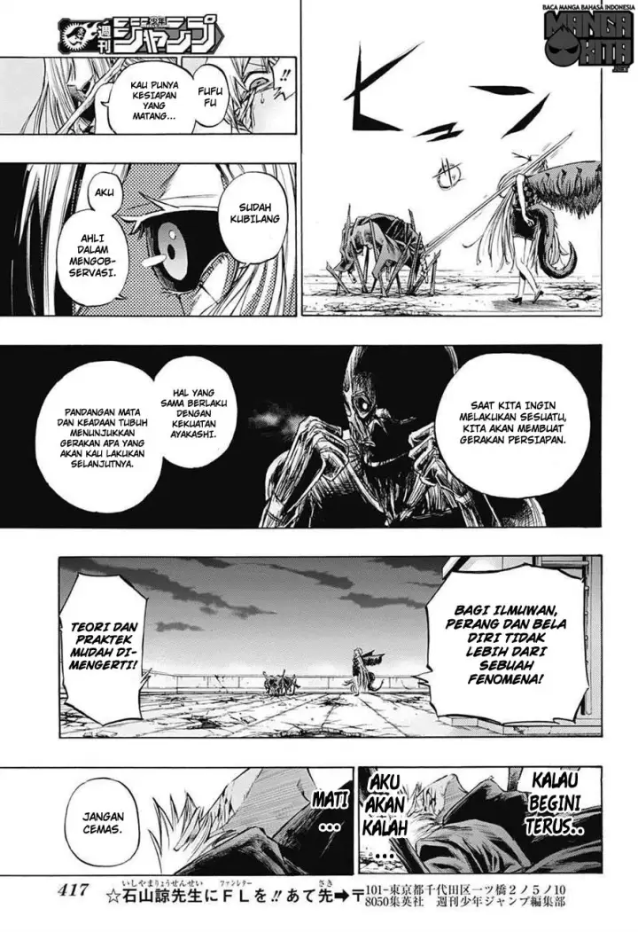 image-komik-amalgam-of-distortion-chapter-16-15/19