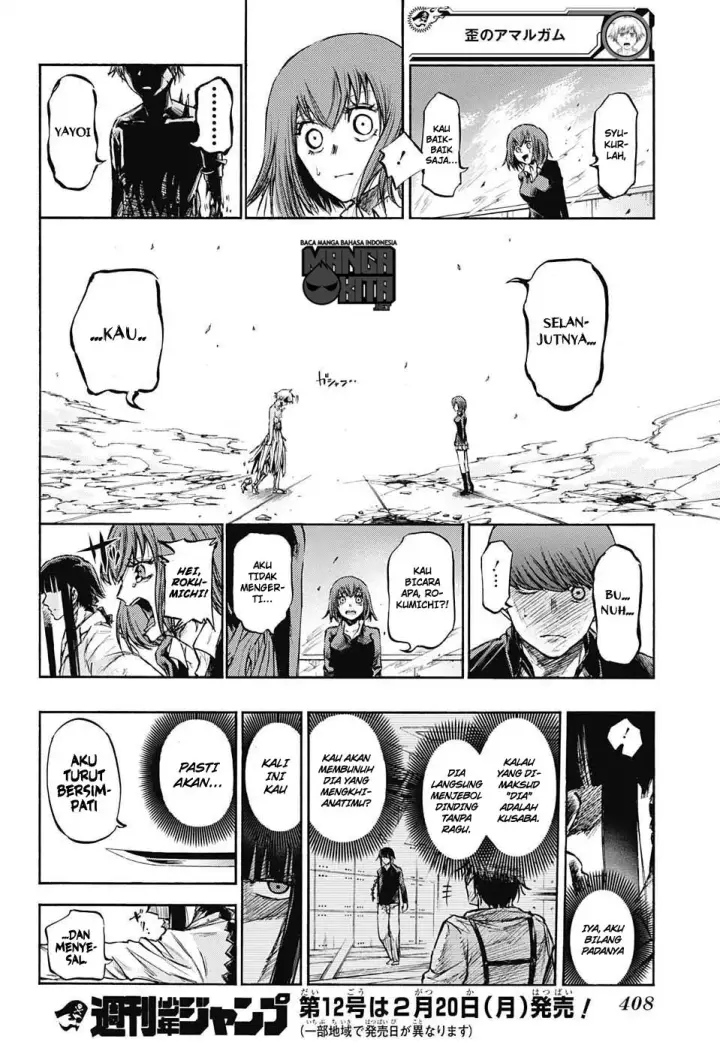 image-komik-amalgam-of-distortion-chapter-17-17/19