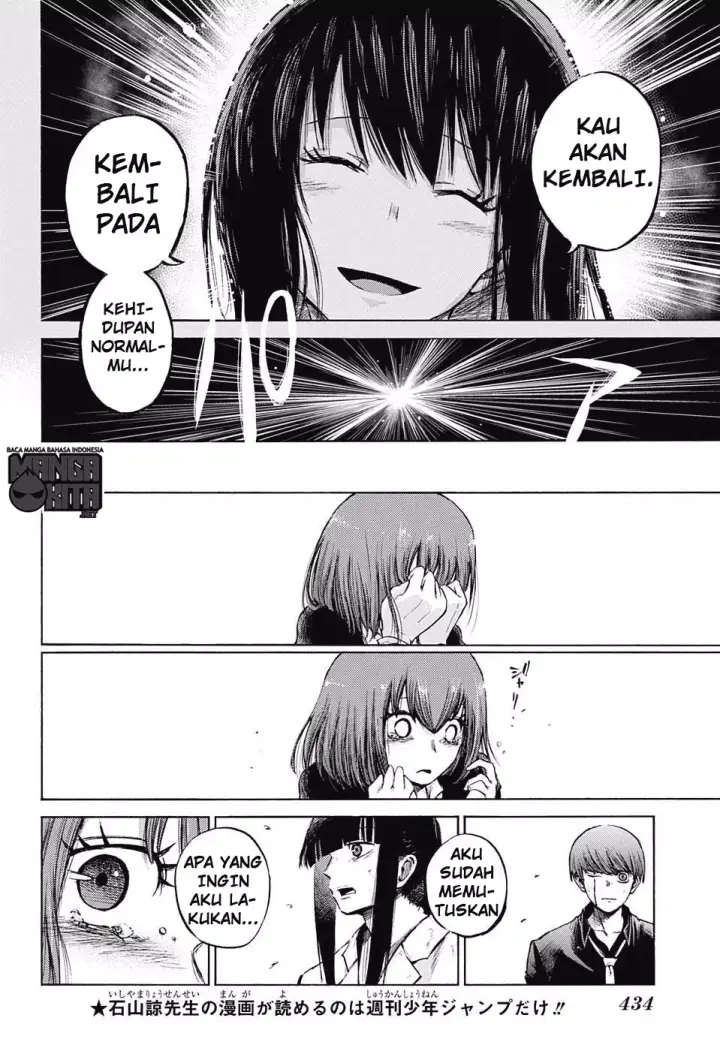 image-komik-amalgam-of-distortion-chapter-18-end-8/20