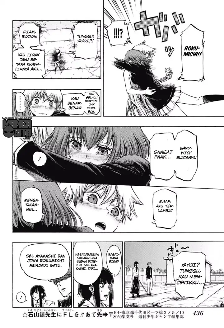 image-komik-amalgam-of-distortion-chapter-18-end-10/20