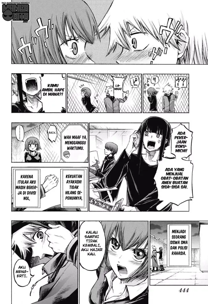 image-komik-amalgam-of-distortion-chapter-18-end-18/20