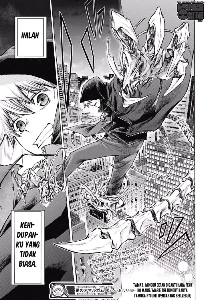 image-komik-amalgam-of-distortion-chapter-18-end-19/20