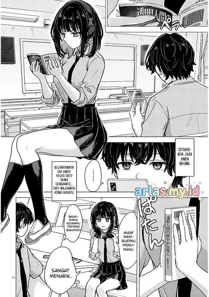 image-komik-amamori-junna-wa-shitsudo-ga-takai-chapter-1-11/42