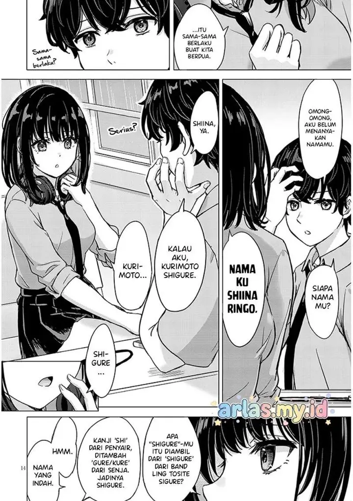 image-komik-amamori-junna-wa-shitsudo-ga-takai-chapter-1-13/42