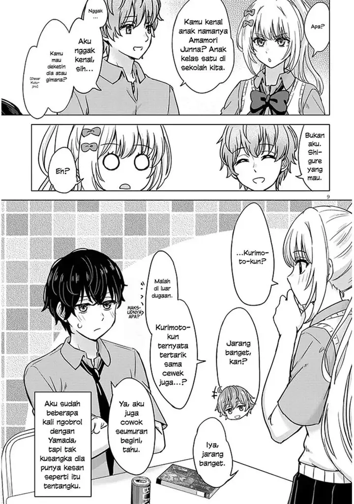 image-komik-amamori-junna-wa-shitsudo-ga-takai-chapter-3-8/30