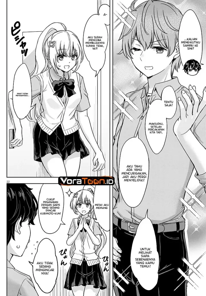 image-komik-amamori-junna-wa-shitsudo-ga-takai-chapter-4-21/32