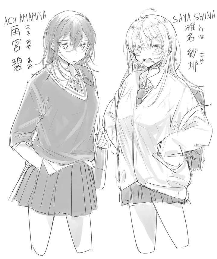 image-komik-amasaya-chapter-2-4/12