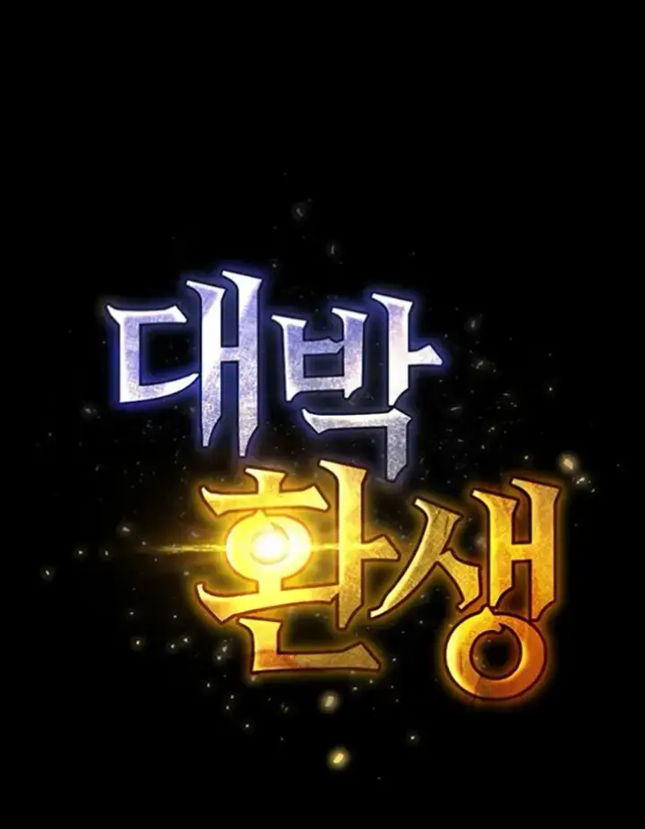 image-komik-amazing-reincarnation-chapter-12-0/55