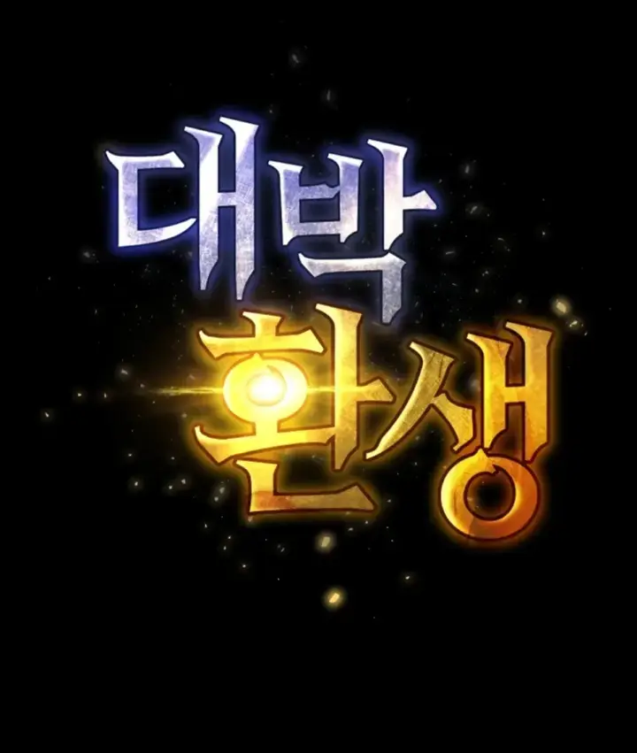 image-komik-amazing-reincarnation-chapter-14-0/49