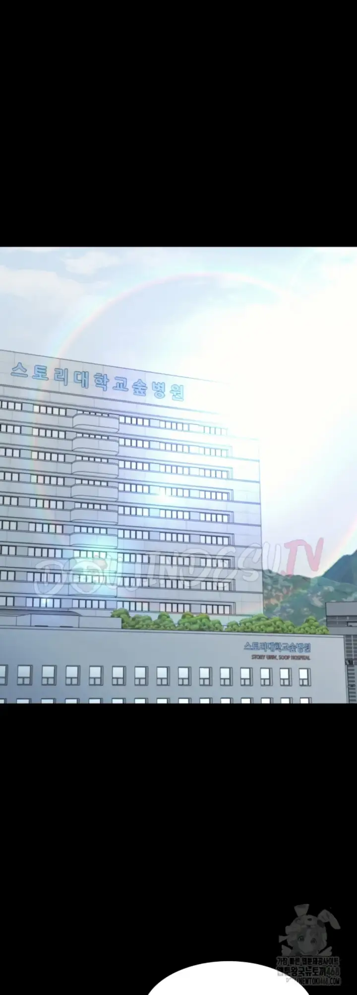 image-komik-amazing-reincarnation-chapter-20-51/68