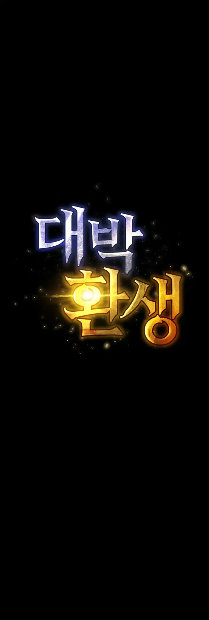 image-komik-amazing-reincarnation-chapter-21-12/59