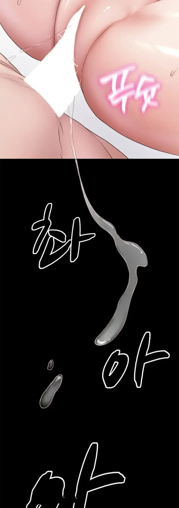 image-komik-amazing-reincarnation-chapter-23-53/61