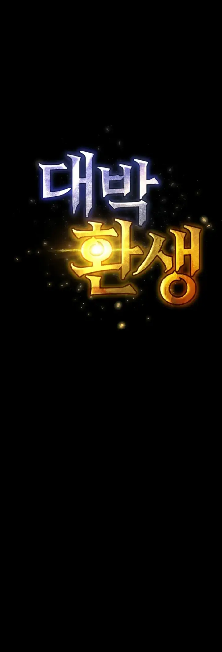 image-komik-amazing-reincarnation-chapter-24-0/56