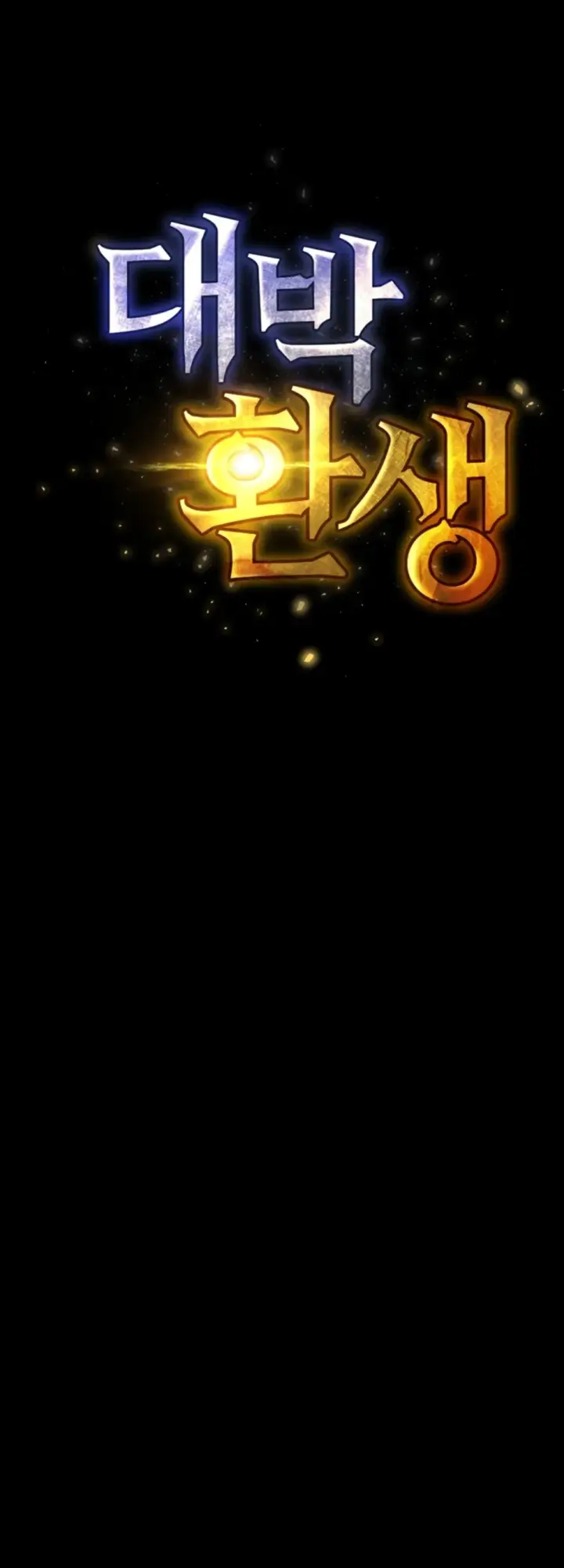 image-komik-amazing-reincarnation-chapter-25-23/60