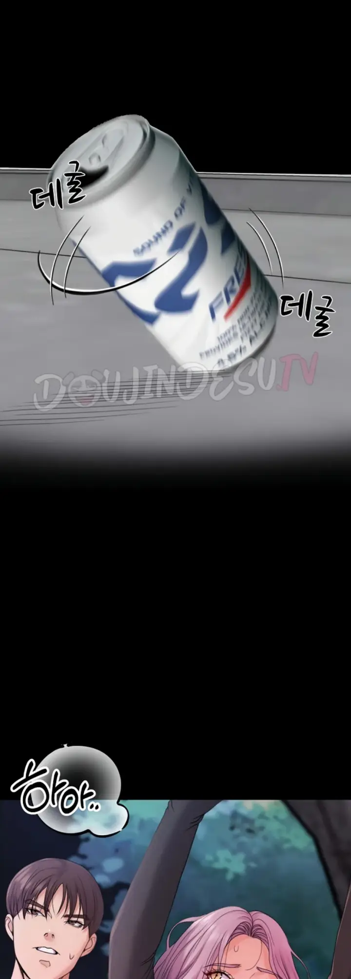 image-komik-amazing-reincarnation-chapter-31-1/54