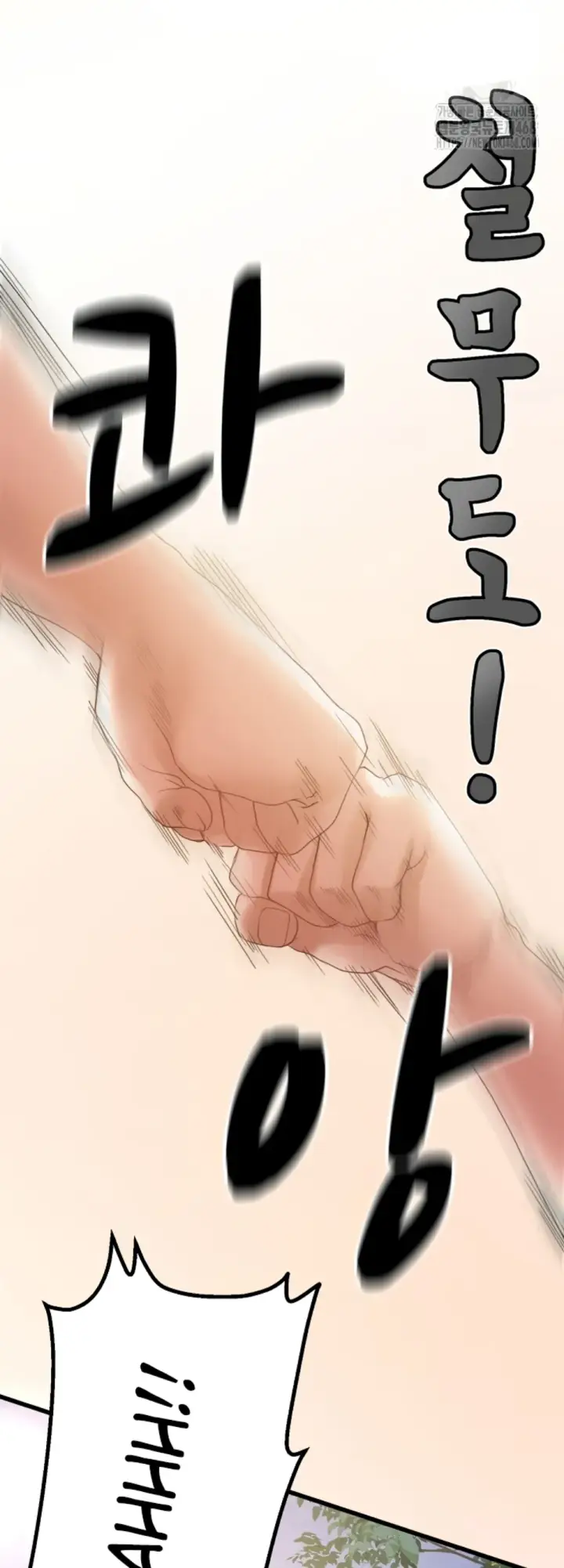 image-komik-amazing-reincarnation-chapter-36-39/51