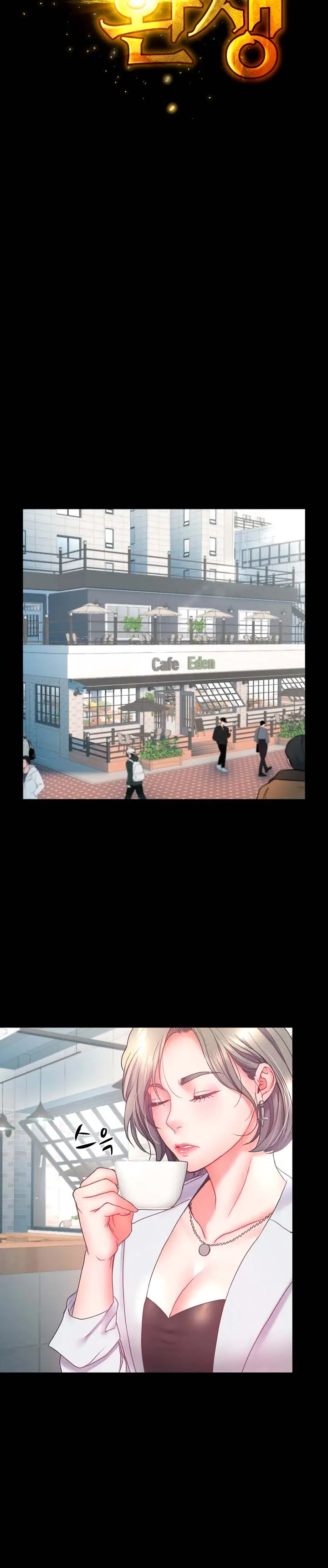 image-komik-amazing-reincarnation-chapter-7-3/19