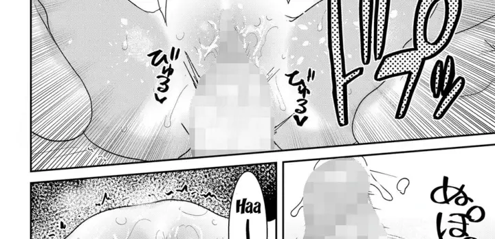 image-komik-amazuppai-chapter-01-end-40/90