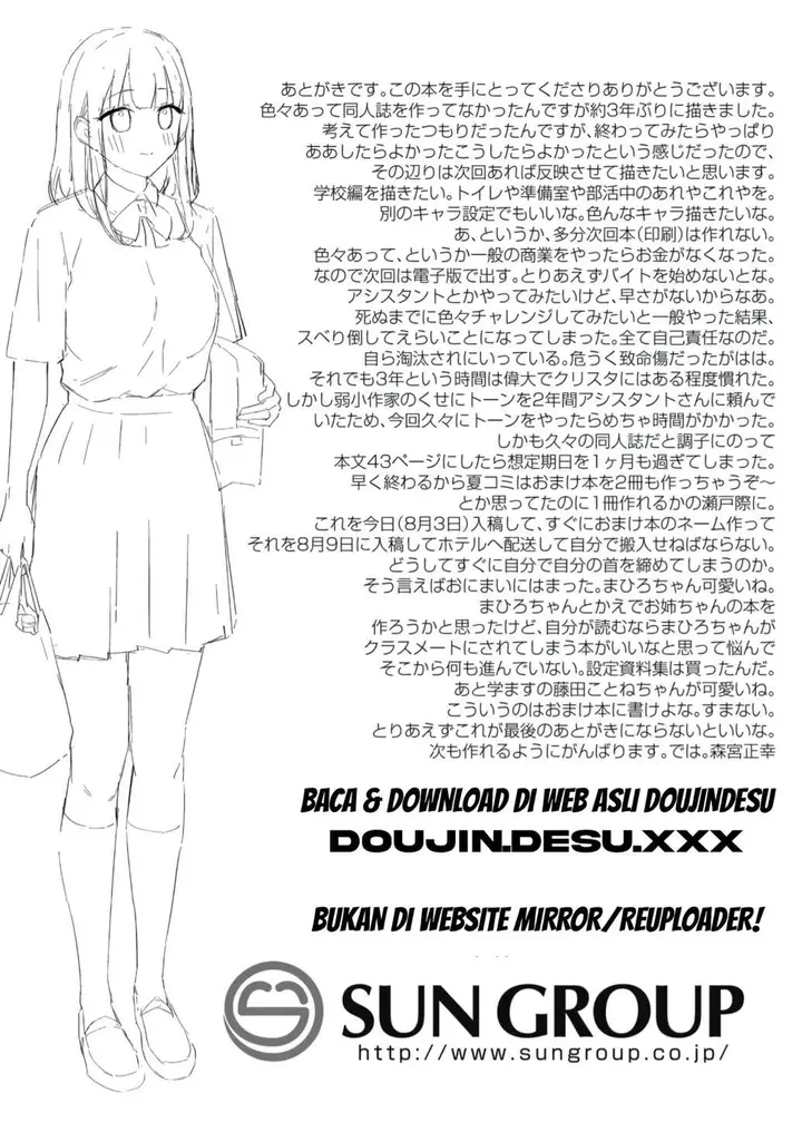 image-komik-ame-no-hi-sensei-no-ie-de-moriya-chapter-01-38/40