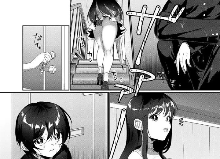 image-komik-ame-nochi-to-nari-chapter-01-4/48