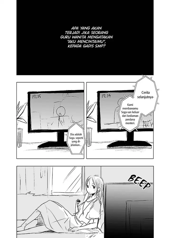 image-komik-ame-to-kimi-no-mukou-chapter-10-3/13