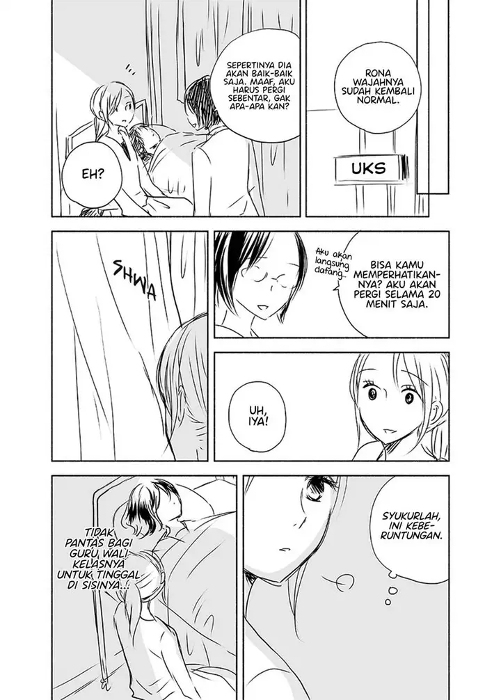 image-komik-ame-to-kimi-no-mukou-chapter-11-6/23