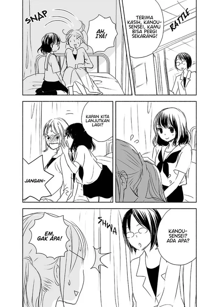 image-komik-ame-to-kimi-no-mukou-chapter-11-18/23