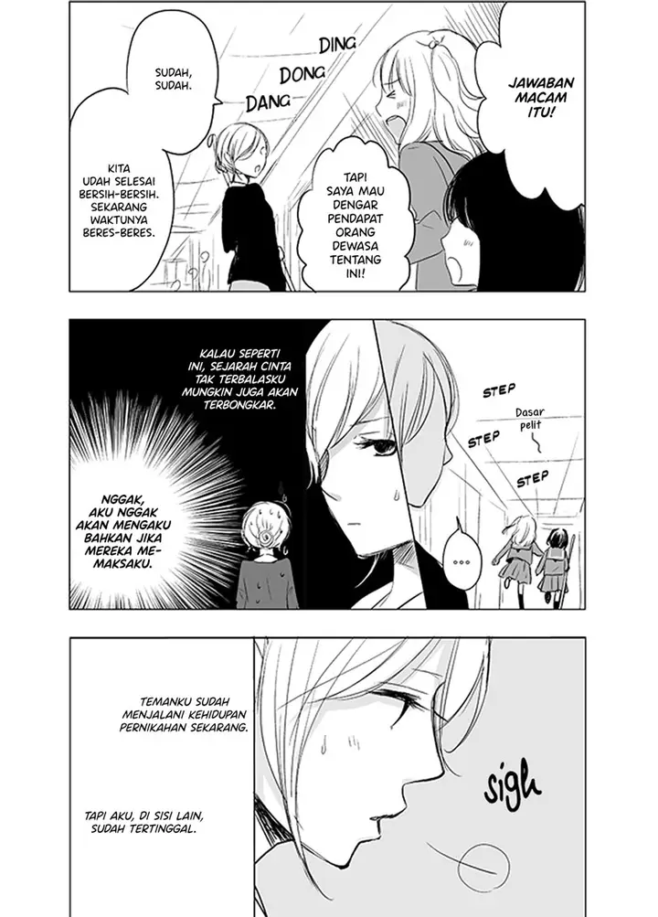 image-komik-ame-to-kimi-no-mukou-chapter-2-4/7