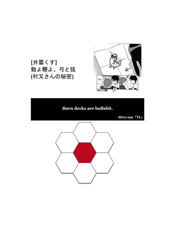 image-komik-ame-yo-muchi-yo-chapter-01-26/29