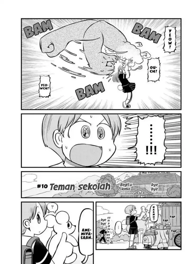 image-komik-amemiya-san-chapter-10-2/11