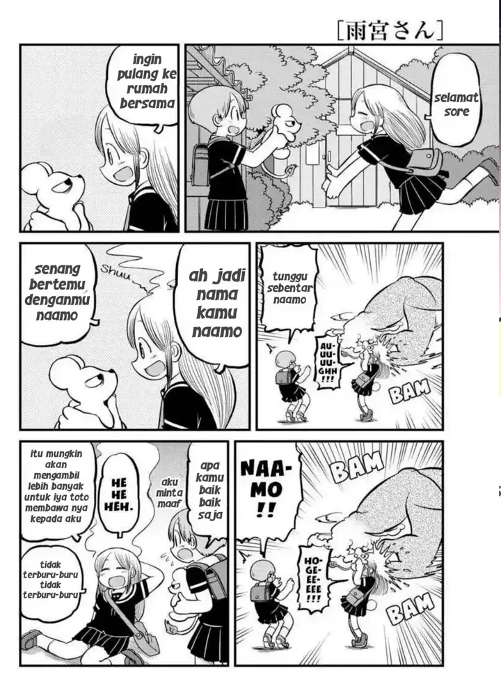 image-komik-amemiya-san-chapter-10-3/11