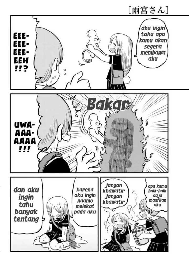 image-komik-amemiya-san-chapter-10-7/11