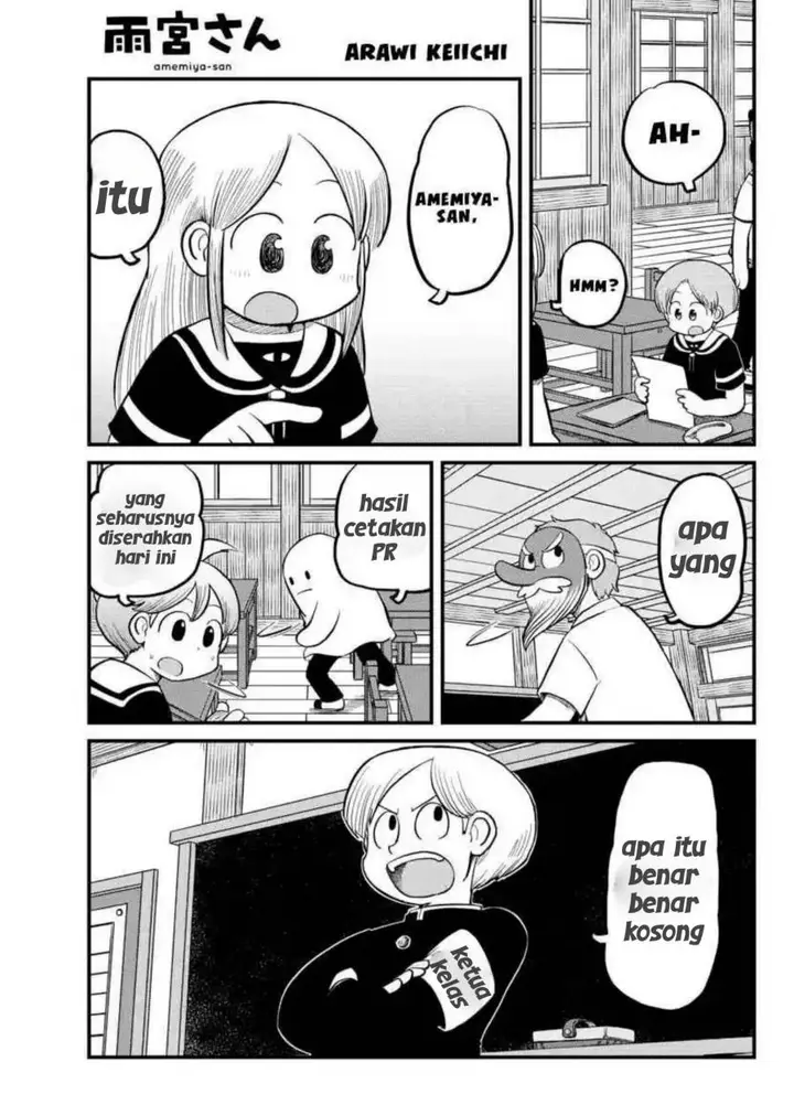 image-komik-amemiya-san-chapter-11-0/11