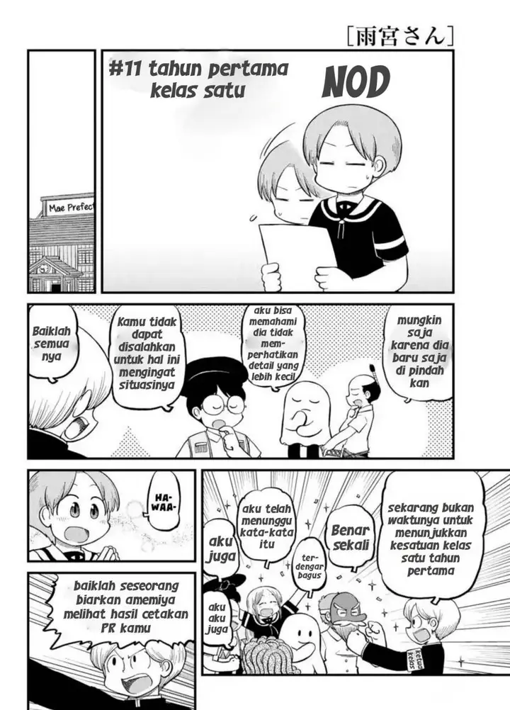 image-komik-amemiya-san-chapter-11-1/11