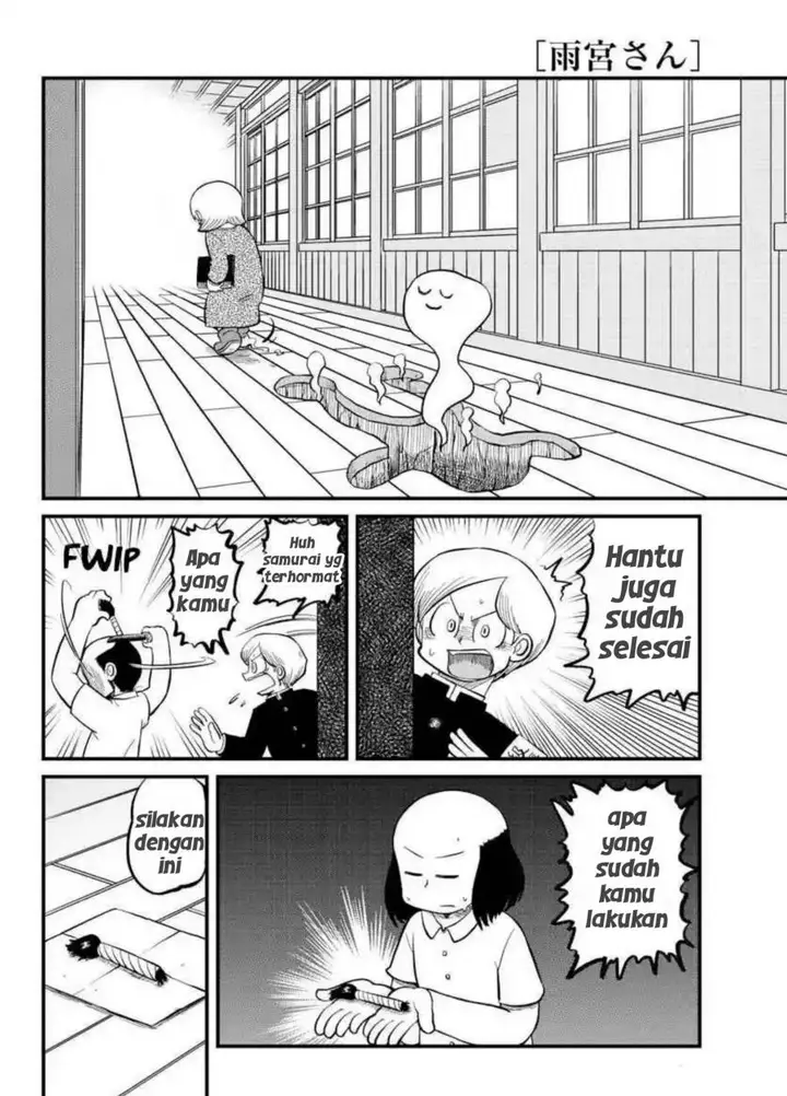 image-komik-amemiya-san-chapter-11-7/11