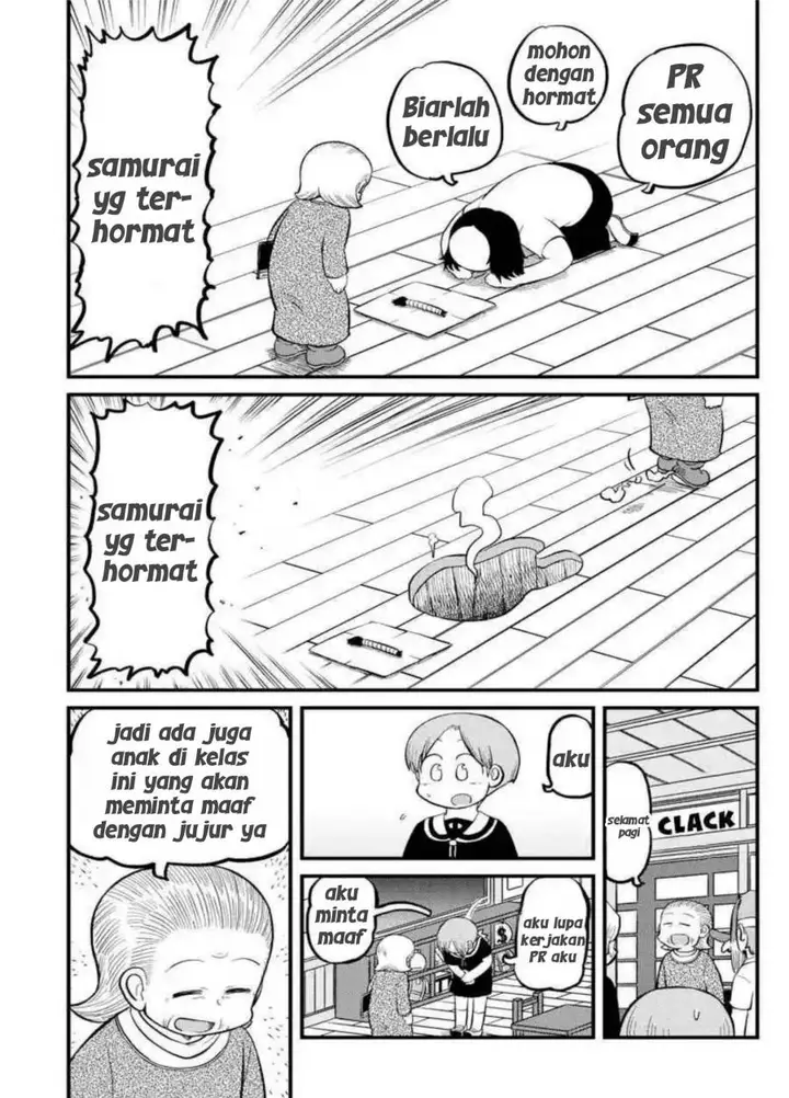 image-komik-amemiya-san-chapter-11-8/11