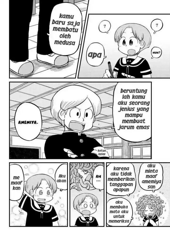 image-komik-amemiya-san-chapter-12-3/11
