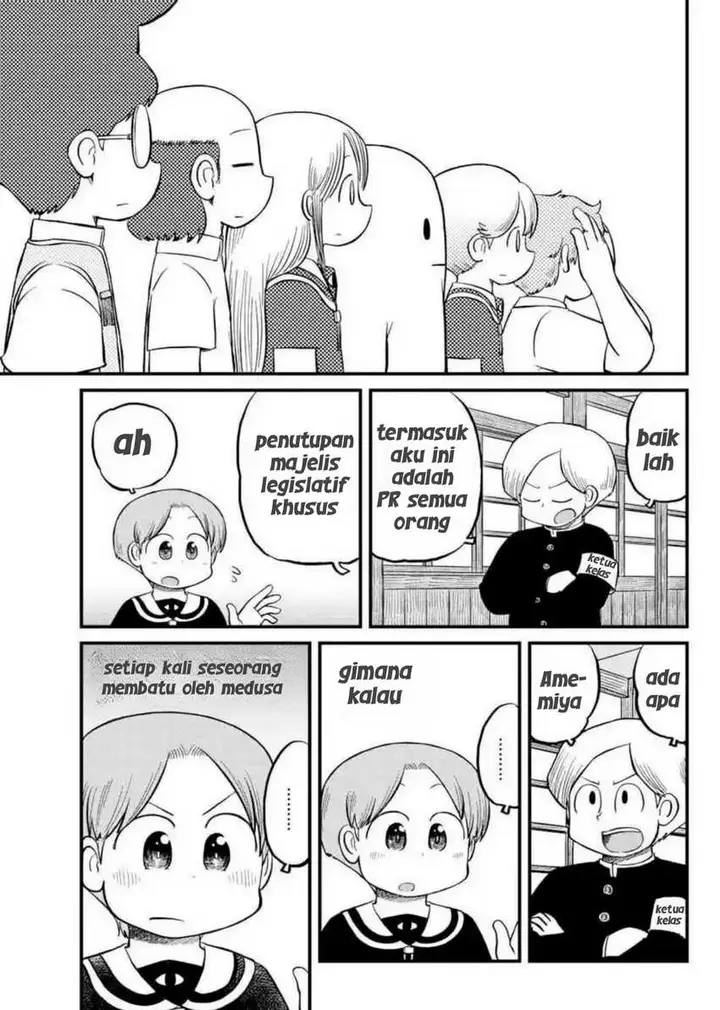 image-komik-amemiya-san-chapter-12-8/11