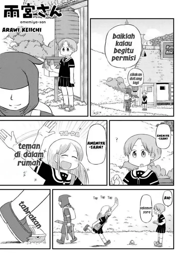 image-komik-amemiya-san-chapter-13-0/11