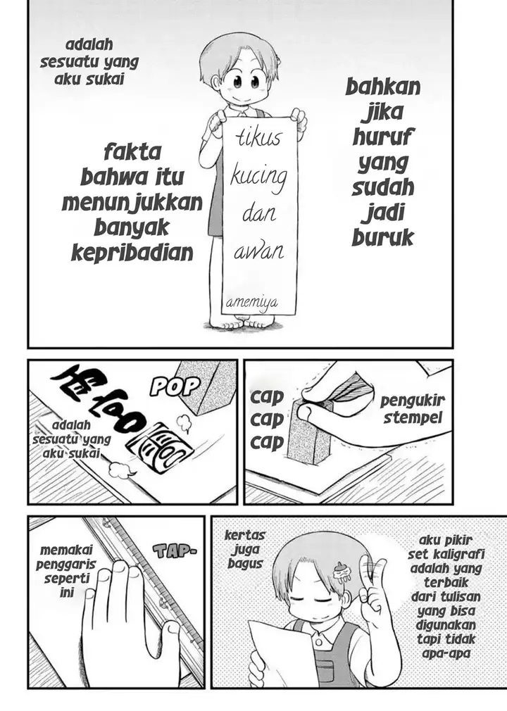 image-komik-amemiya-san-chapter-14-7/11