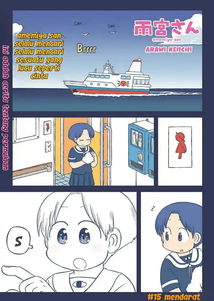 image-komik-amemiya-san-chapter-15-0/11