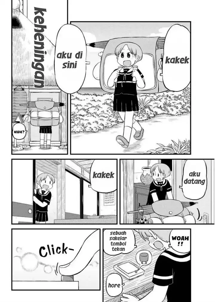 image-komik-amemiya-san-chapter-15-5/11