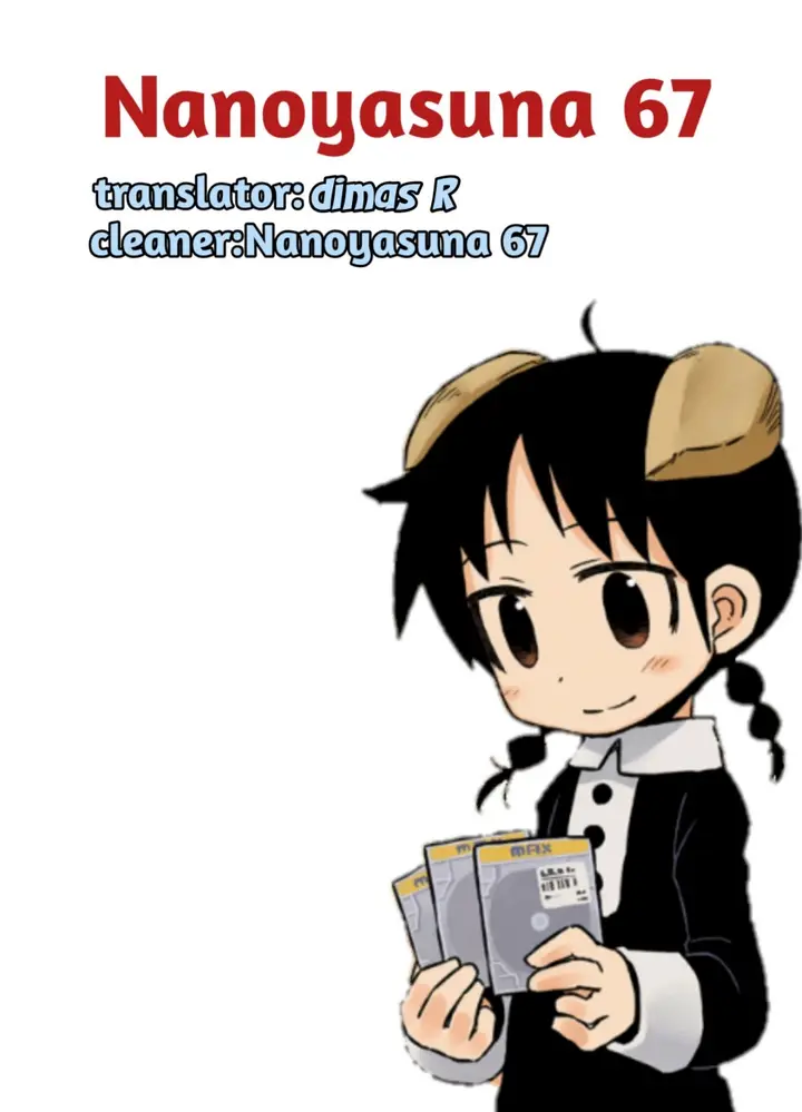 image-komik-amemiya-san-chapter-16-8/9