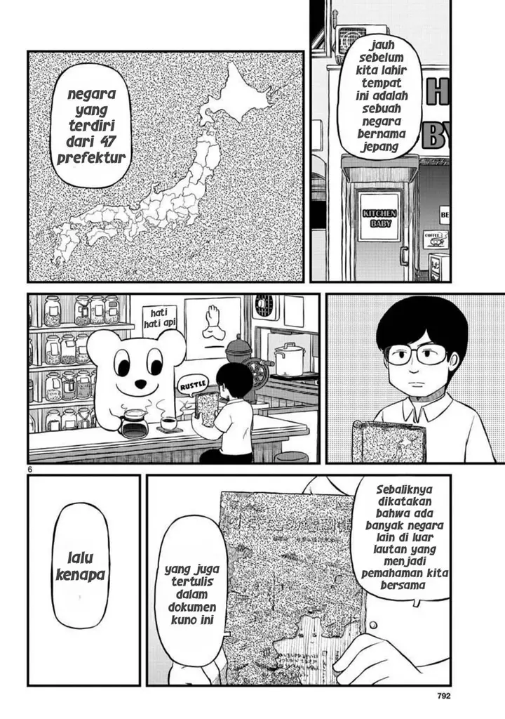 image-komik-amemiya-san-chapter-6-5/11